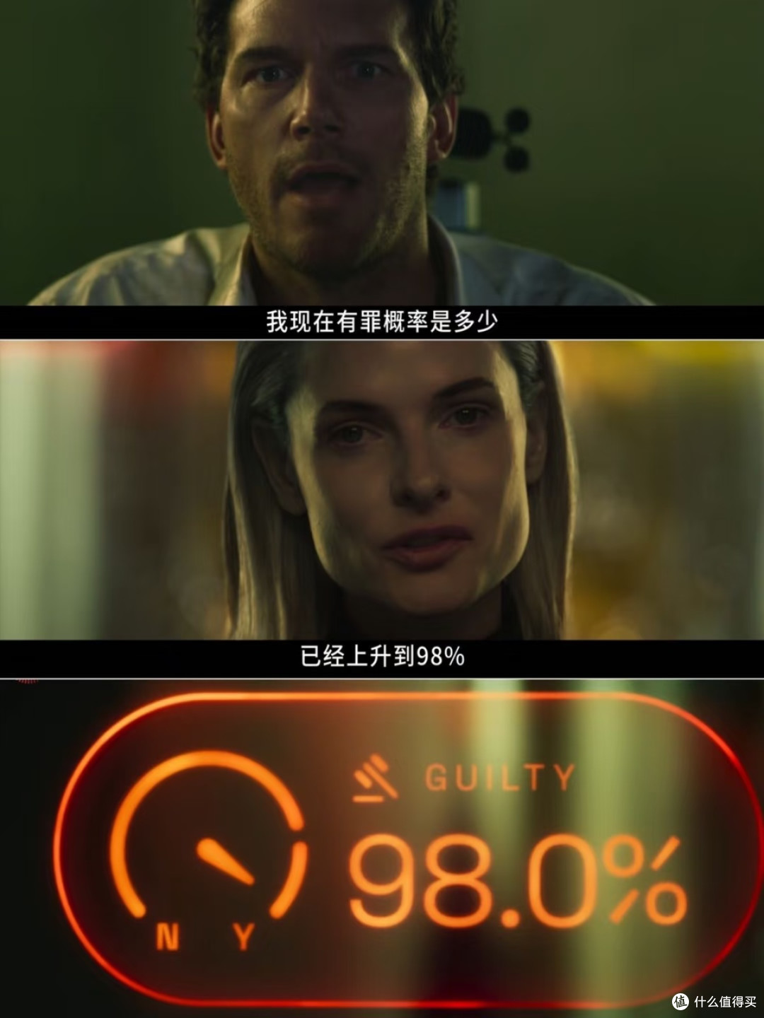 年度悬疑王炸🔥《极限审判》AI时代的硬核推理大片