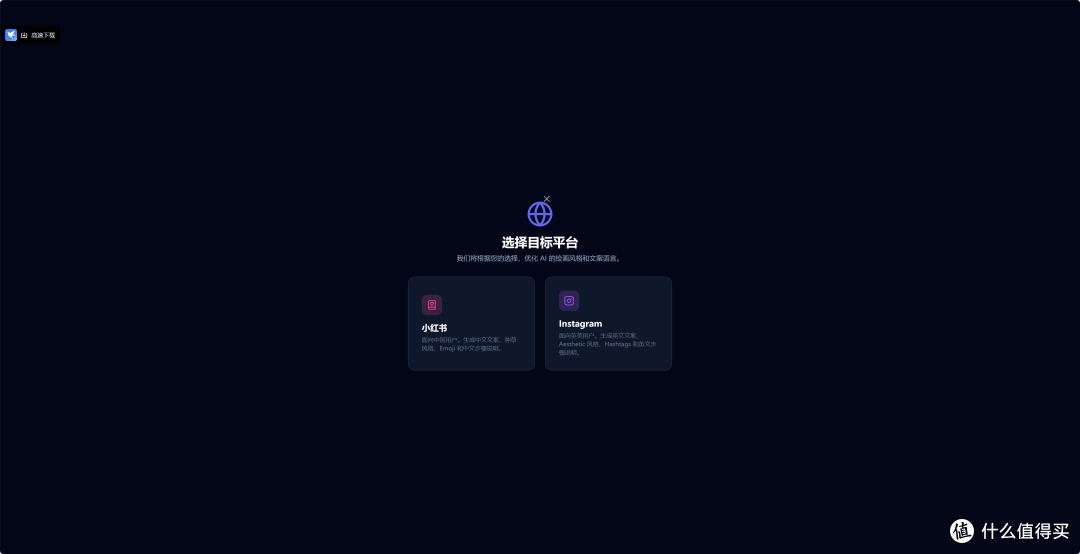 视频也能一键变漫画?我把 ClipSketch AI 装进了极空间 NAS
