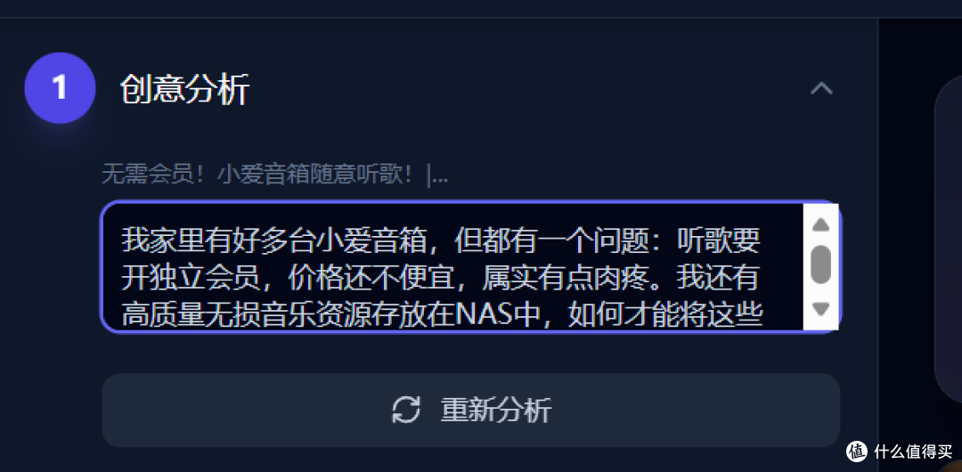 视频也能一键变漫画?我把 ClipSketch AI 装进了极空间 NAS