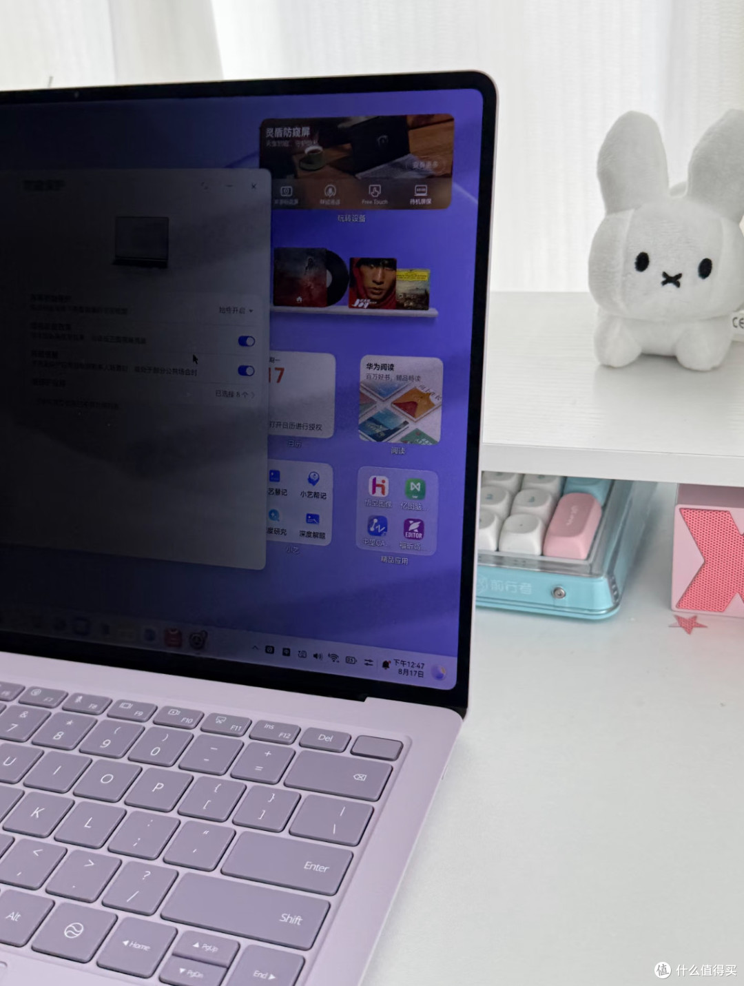 轻薄本也能防窥屏?798克的华为MateBook Pro S
