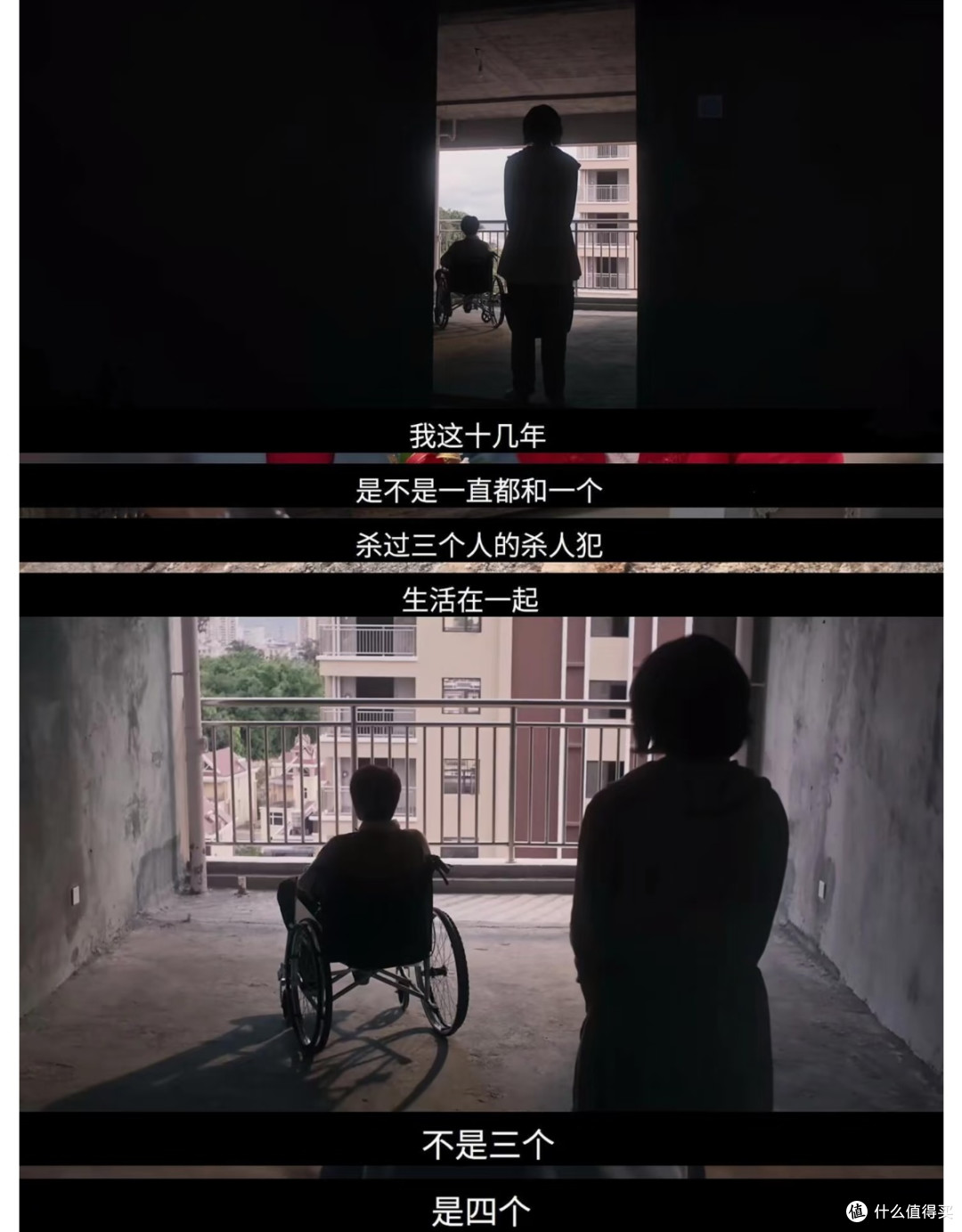 《第八个嫌疑人》|基于真实案件的国产犯罪推理力作🔥