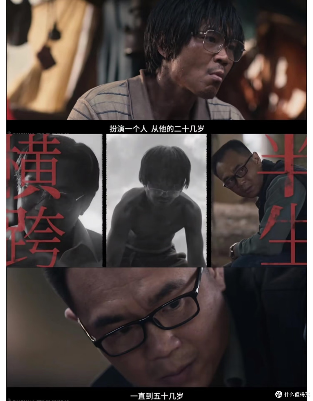《第八个嫌疑人》|基于真实案件的国产犯罪推理力作🔥