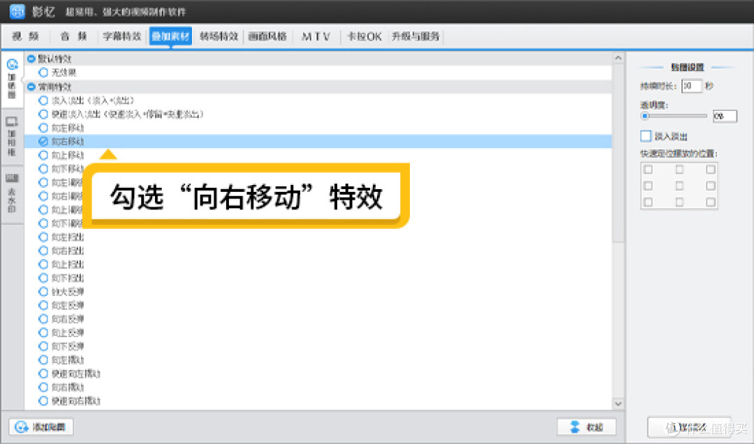 如何把图片做成动态视频?4招快速将图片做成视频
