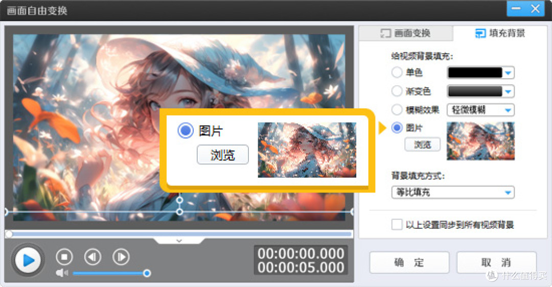 如何把图片做成动态视频?4招快速将图片做成视频