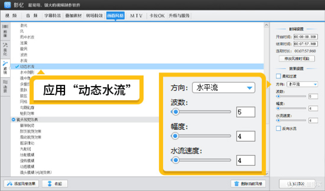 如何把图片做成动态视频?4招快速将图片做成视频