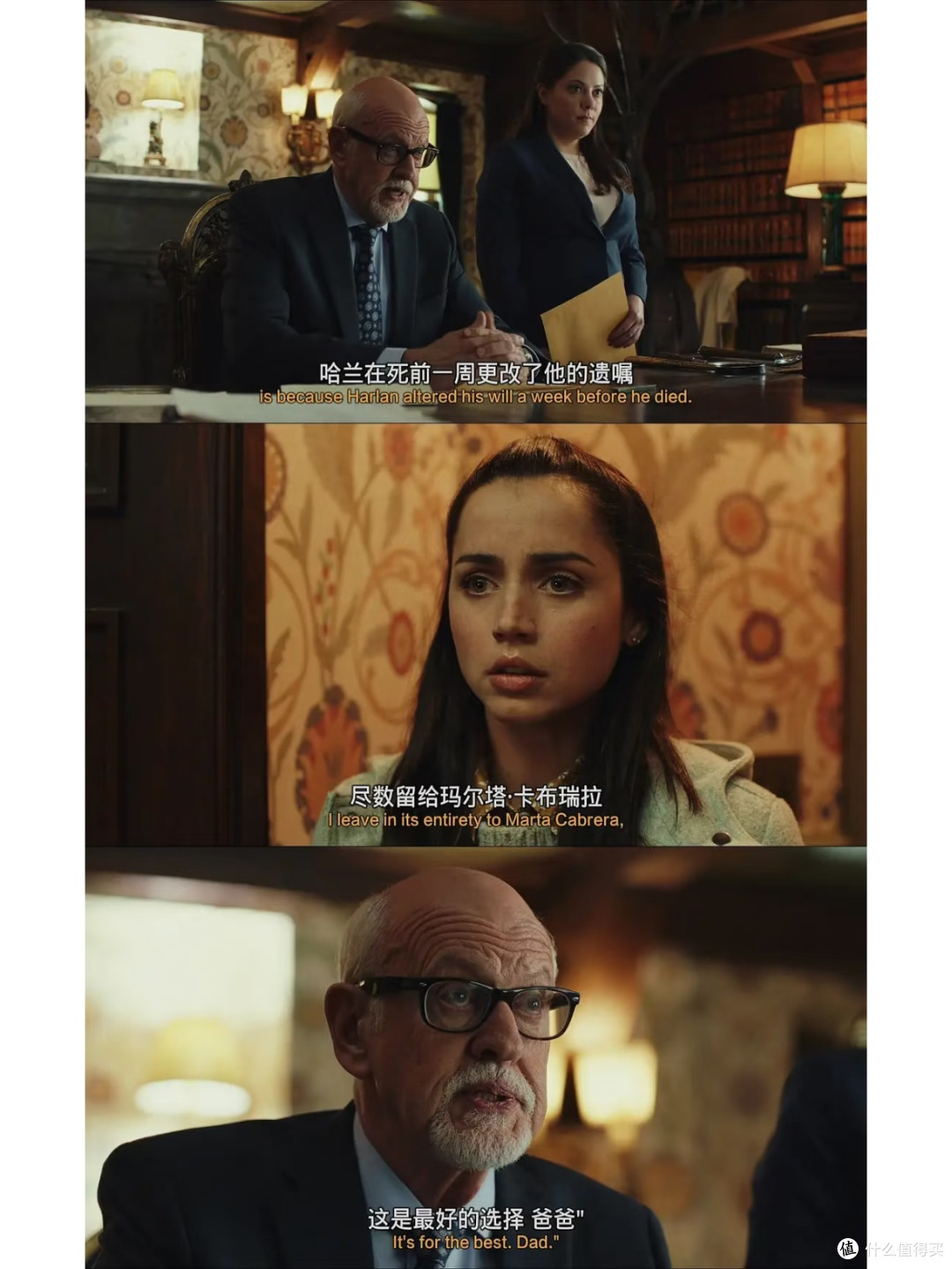 《利刃出鞘3》本格推理回归!反转不断的年末悬疑王炸