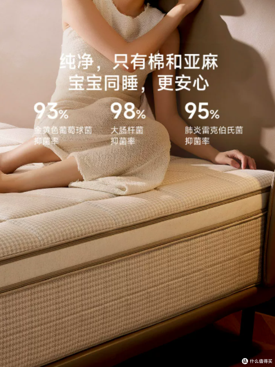 8H 睡眠大师天然乳胶黄麻通用护脊床垫独立袋弹簧软硬适中可拆洗
