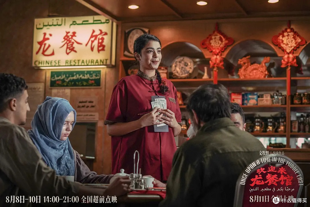 《欢迎来龙餐馆》的反战温情叙事