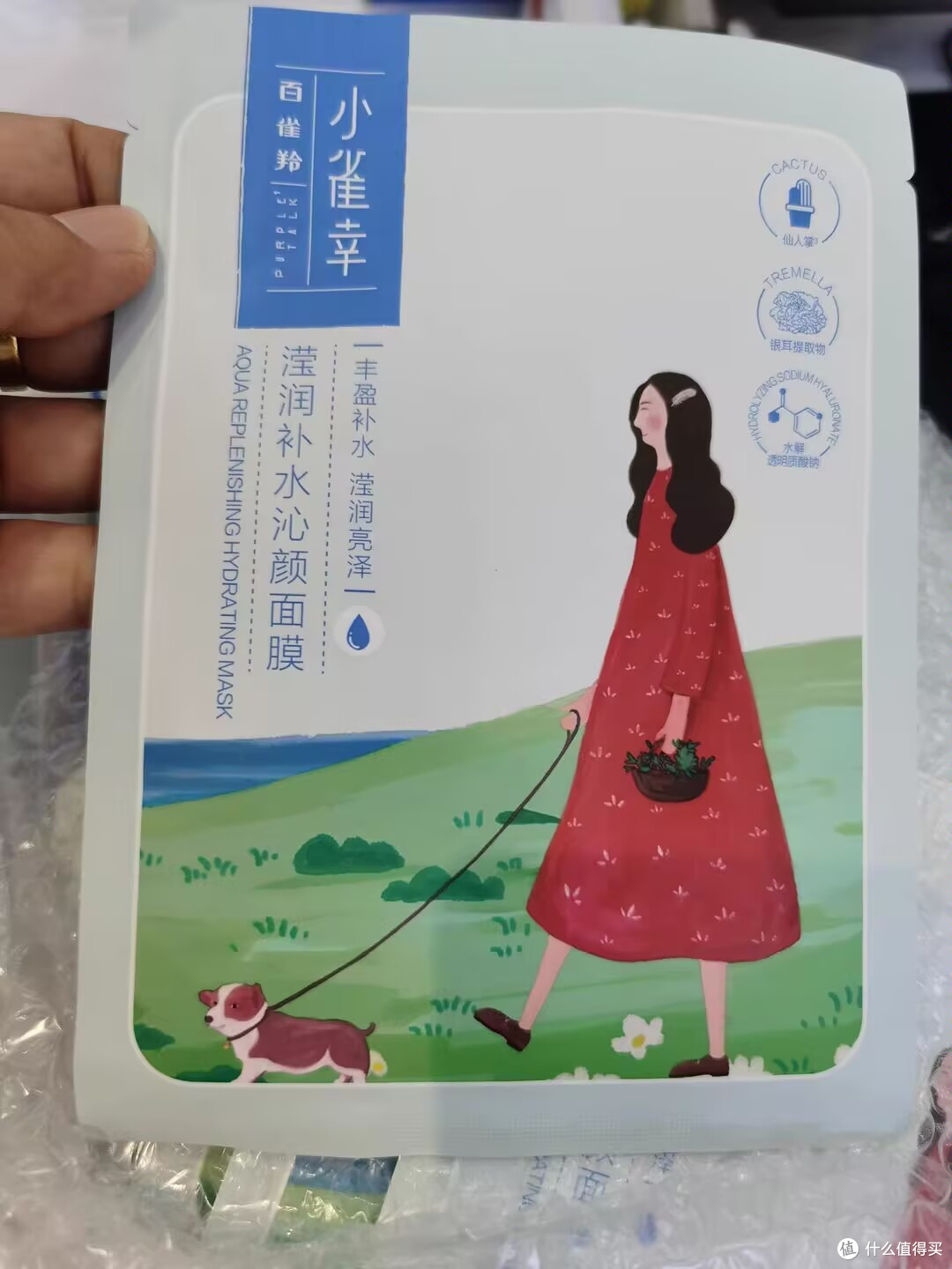 送女朋友补水面膜,皮肤弹弹哒!女朋友心情好!