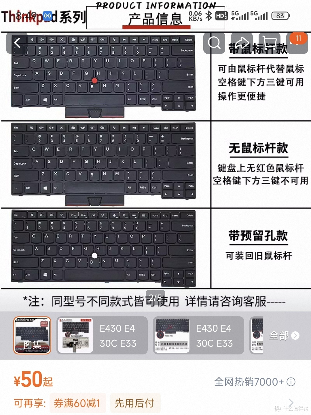 10元搞定，没你想的那么复杂，不断电更换笔记本电脑键盘！