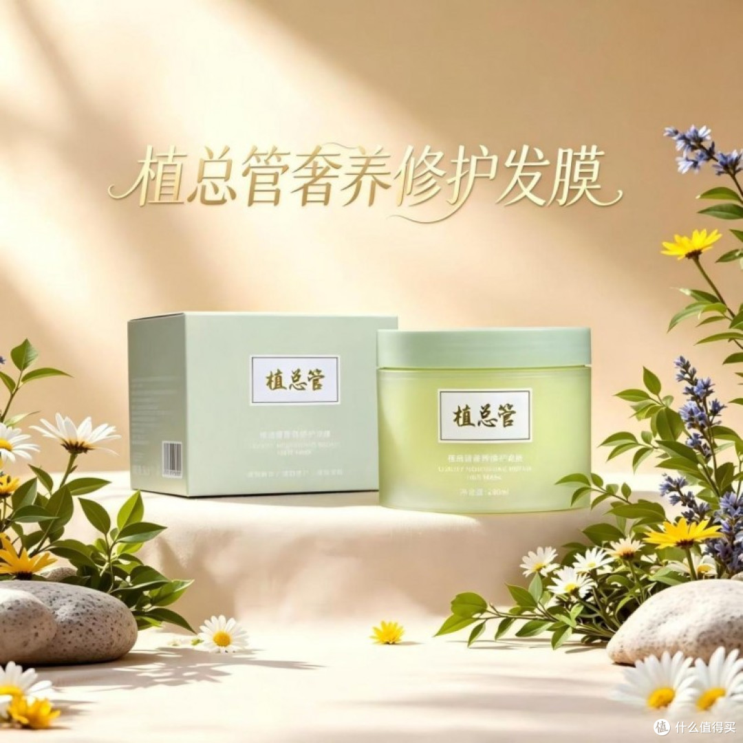 染烫后断发半年,换了3款发膜的真实洗护记录:发尾不打结就算赢