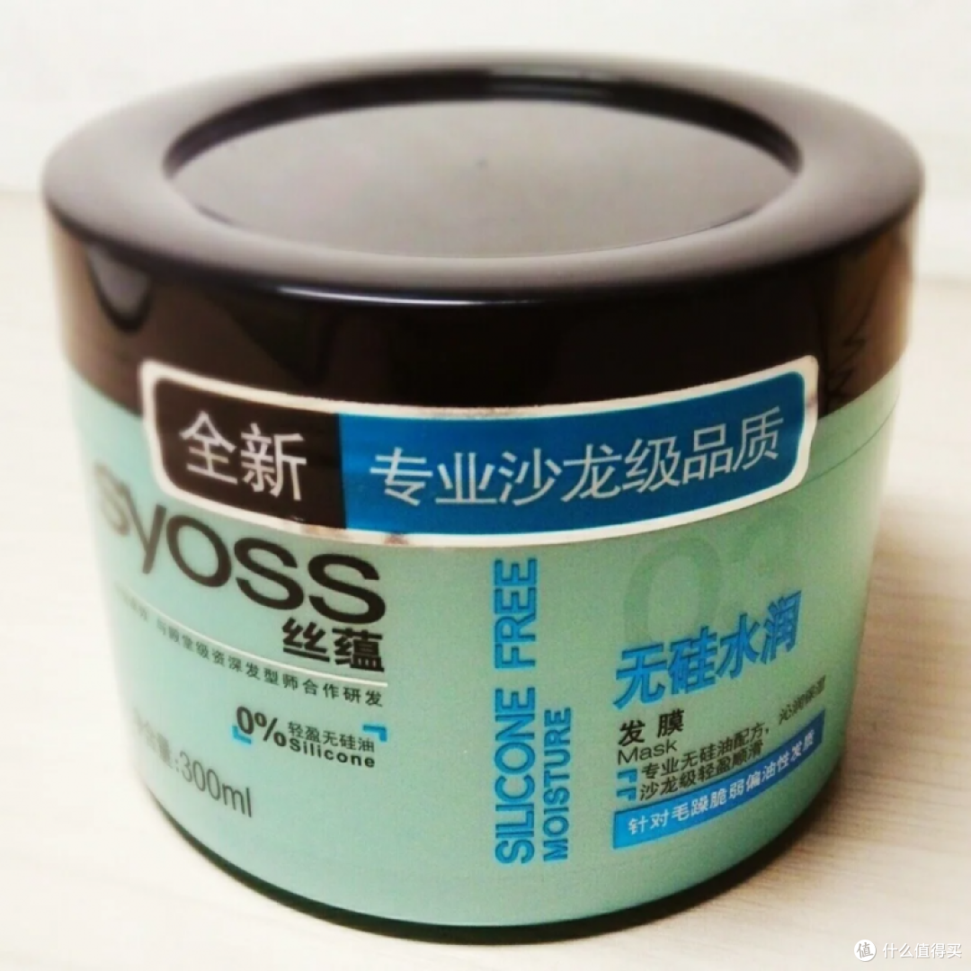 染烫后断发半年,换了3款发膜的真实洗护记录:发尾不打结就算赢