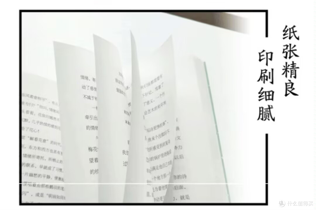 把春日的诗性揉进日常,在字里行间接住生活的温柔