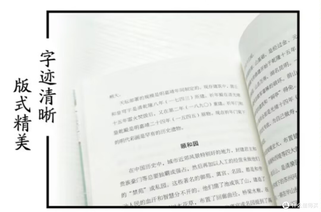 把春日的诗性揉进日常,在字里行间接住生活的温柔