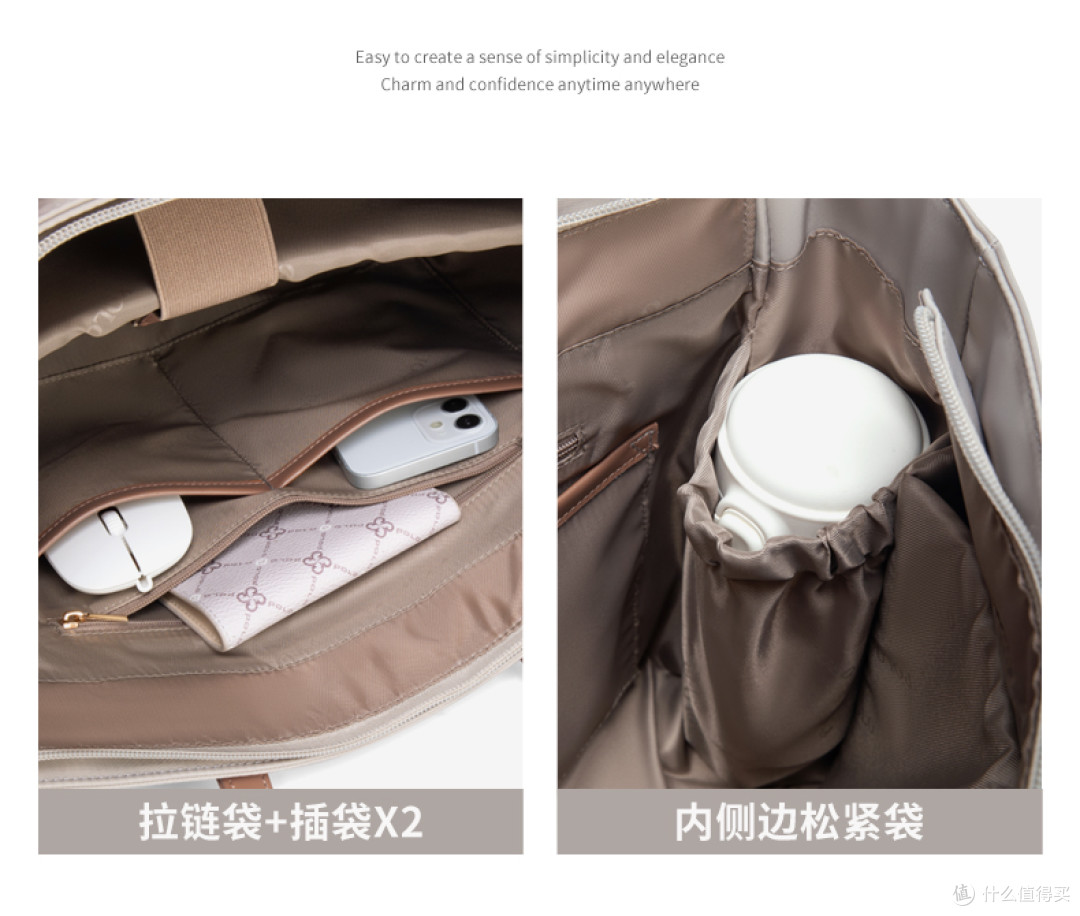 教师通勤装备方案:适配备课与出行的托特电脑包怎么选
