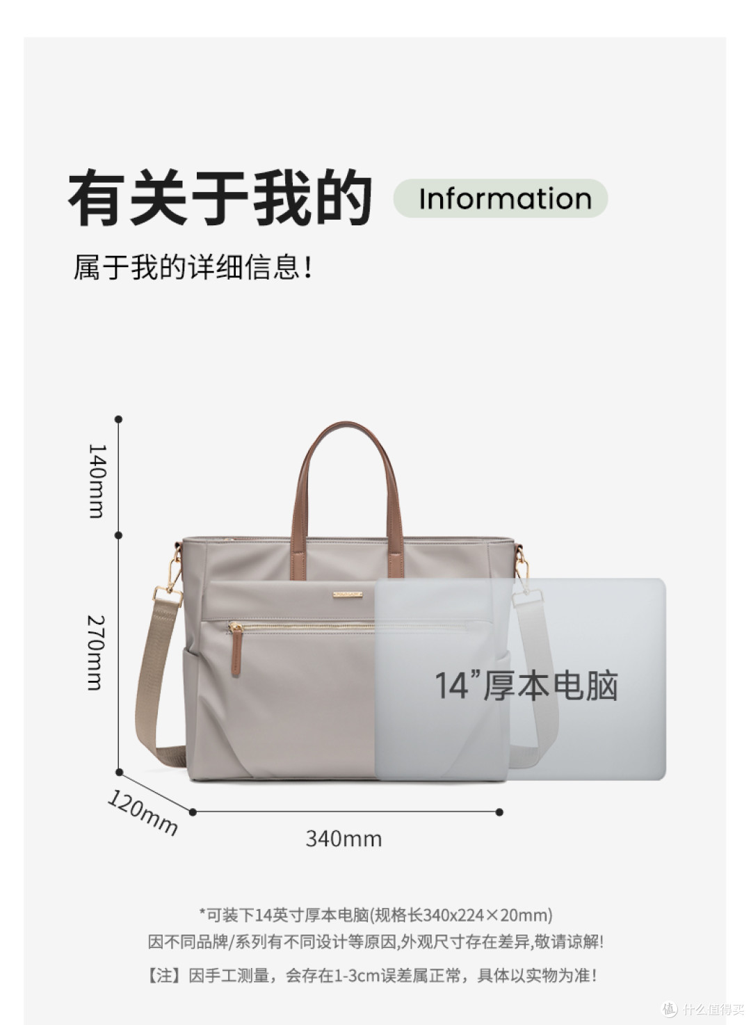 教师通勤装备方案:适配备课与出行的托特电脑包怎么选