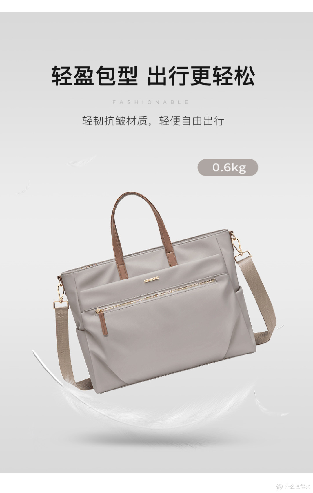 教师通勤装备方案:适配备课与出行的托特电脑包怎么选