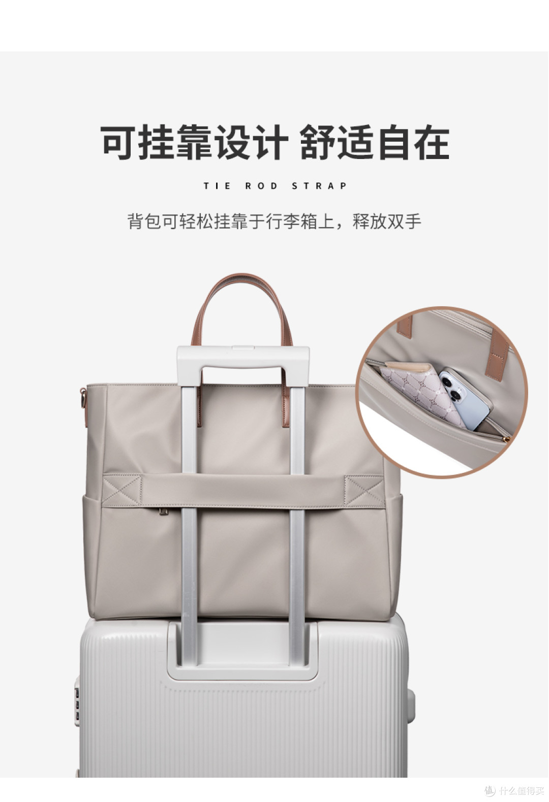 教师通勤装备方案:适配备课与出行的托特电脑包怎么选