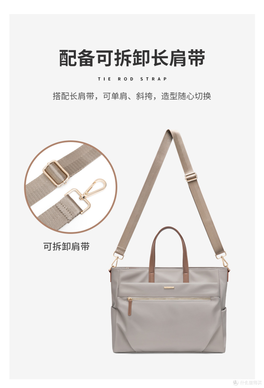 教师通勤装备方案:适配备课与出行的托特电脑包怎么选