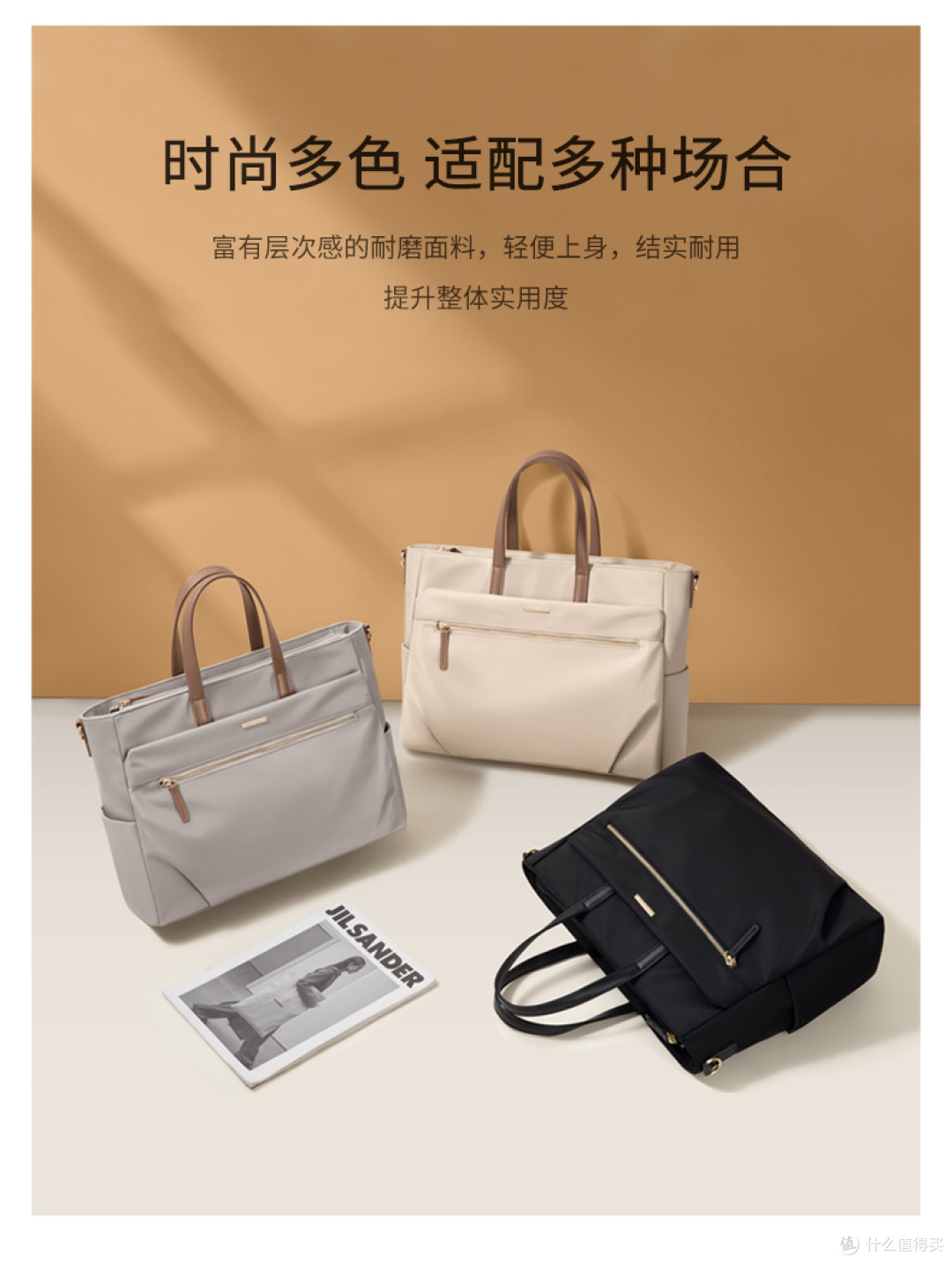 教师通勤装备方案:适配备课与出行的托特电脑包怎么选