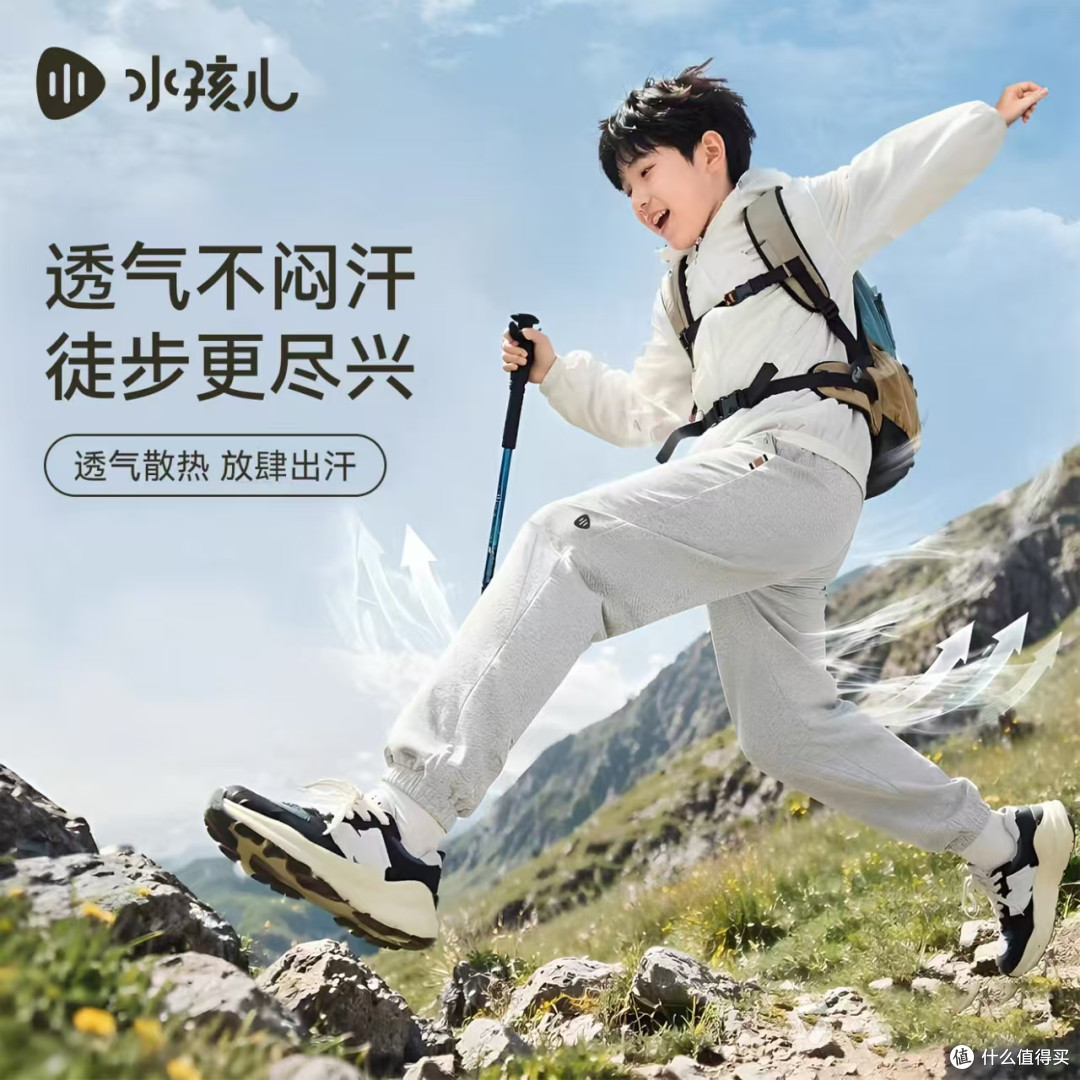 26秋新款｜水孩儿儿童运动长裤！百搭弹力超耐穿✨