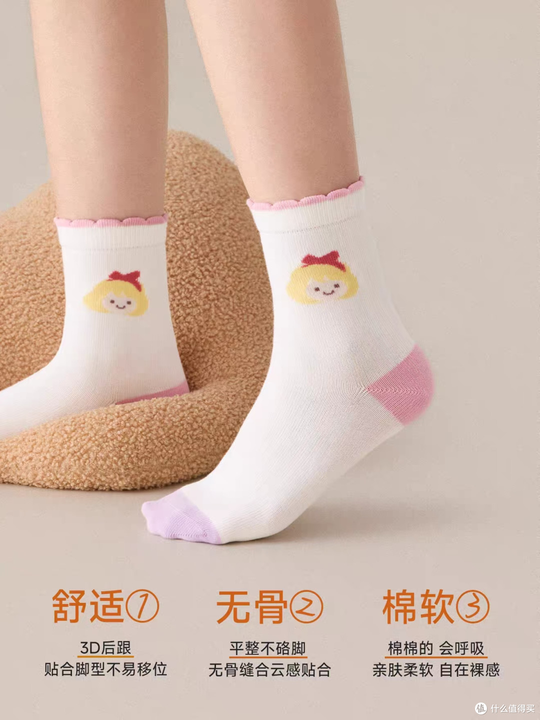 秋冬必备女童棉袜！尼多熊抗菌无骨中筒袜太好穿✨