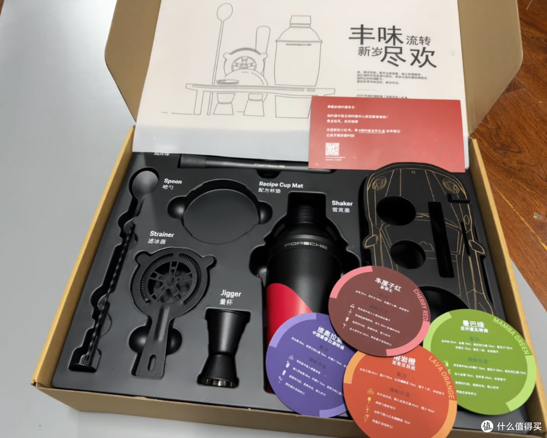 保时捷车主龙年礼盒大量流入二手鱼,最低158,看看里面都有啥