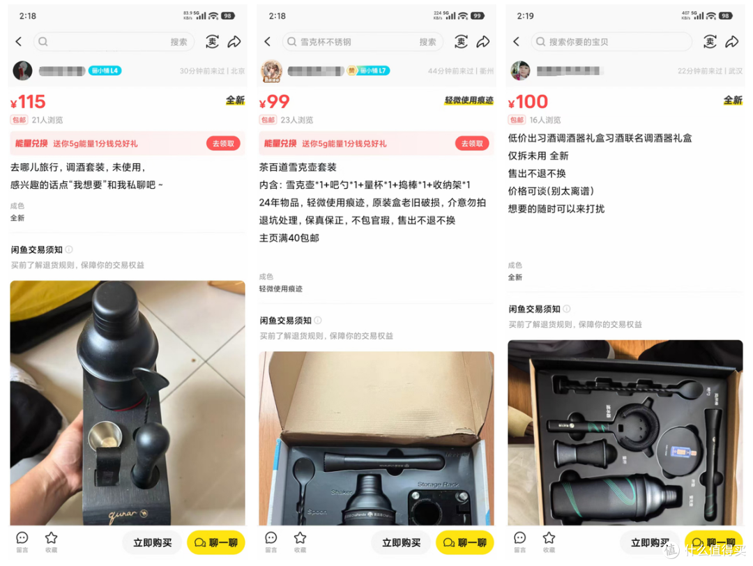 保时捷车主龙年礼盒大量流入二手鱼,最低158,看看里面都有啥