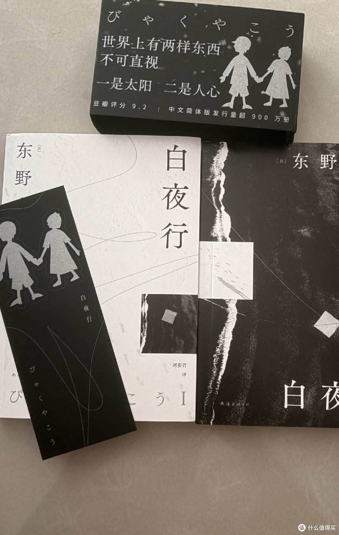 入坑推理的起点,《白夜行》让我久久无法释怀