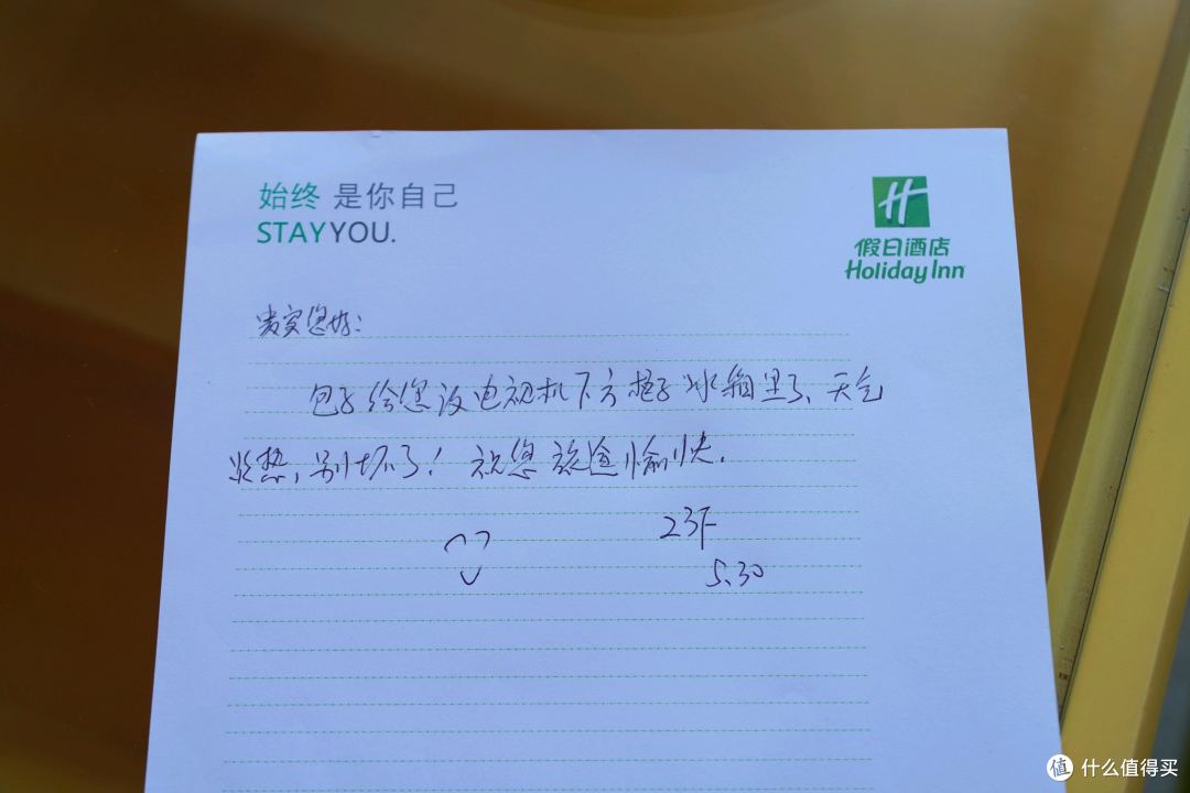 老爷车还是老爷车!行政待遇送自助的天津海河假日酒店 套房体验