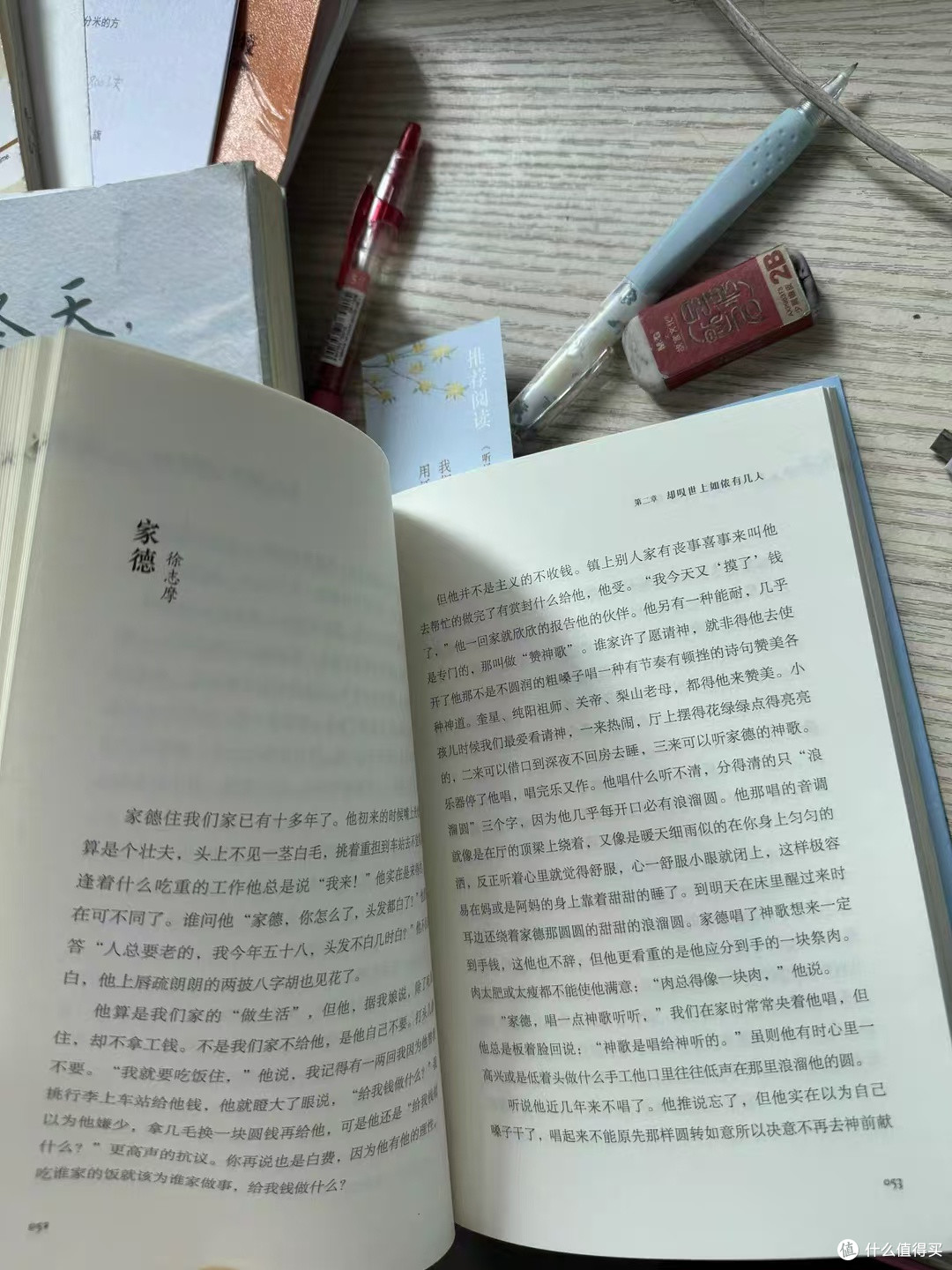 那些深夜想不通的困惑,总能在文字的缝隙里,找到恰到好处的慰藉