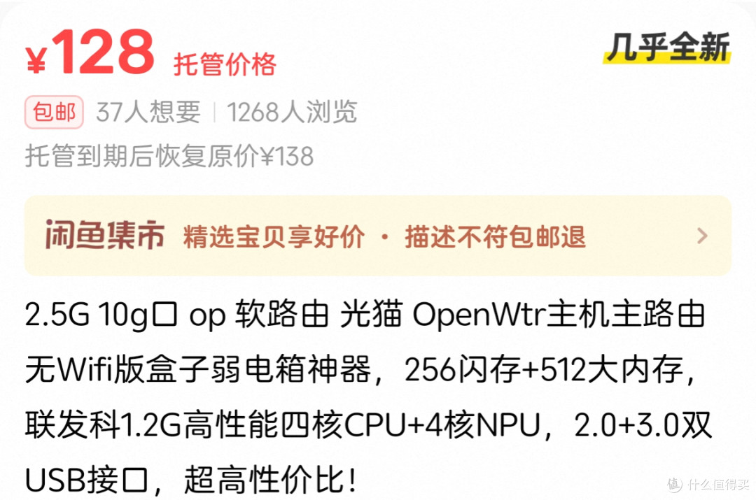 50双口2.5G软路由?突破千兆宽带的最便宜2.5G网口的软路由