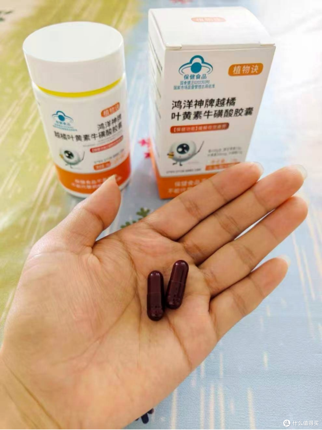 想支持国产,也想护眼,叶黄素配方和资质都要看