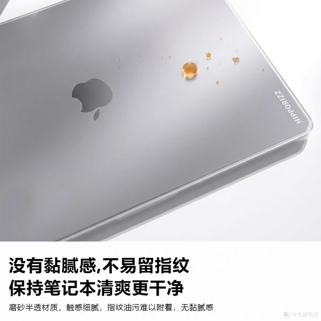 河马引力MacBook保护壳📚考研党图书馆MacBook壳不顶屏静音耐造