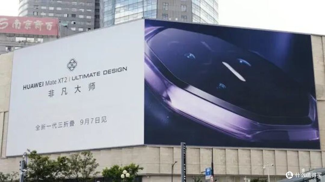 华为Mate XT 2外观曝光,这次三折叠终于不只是“炫技”了