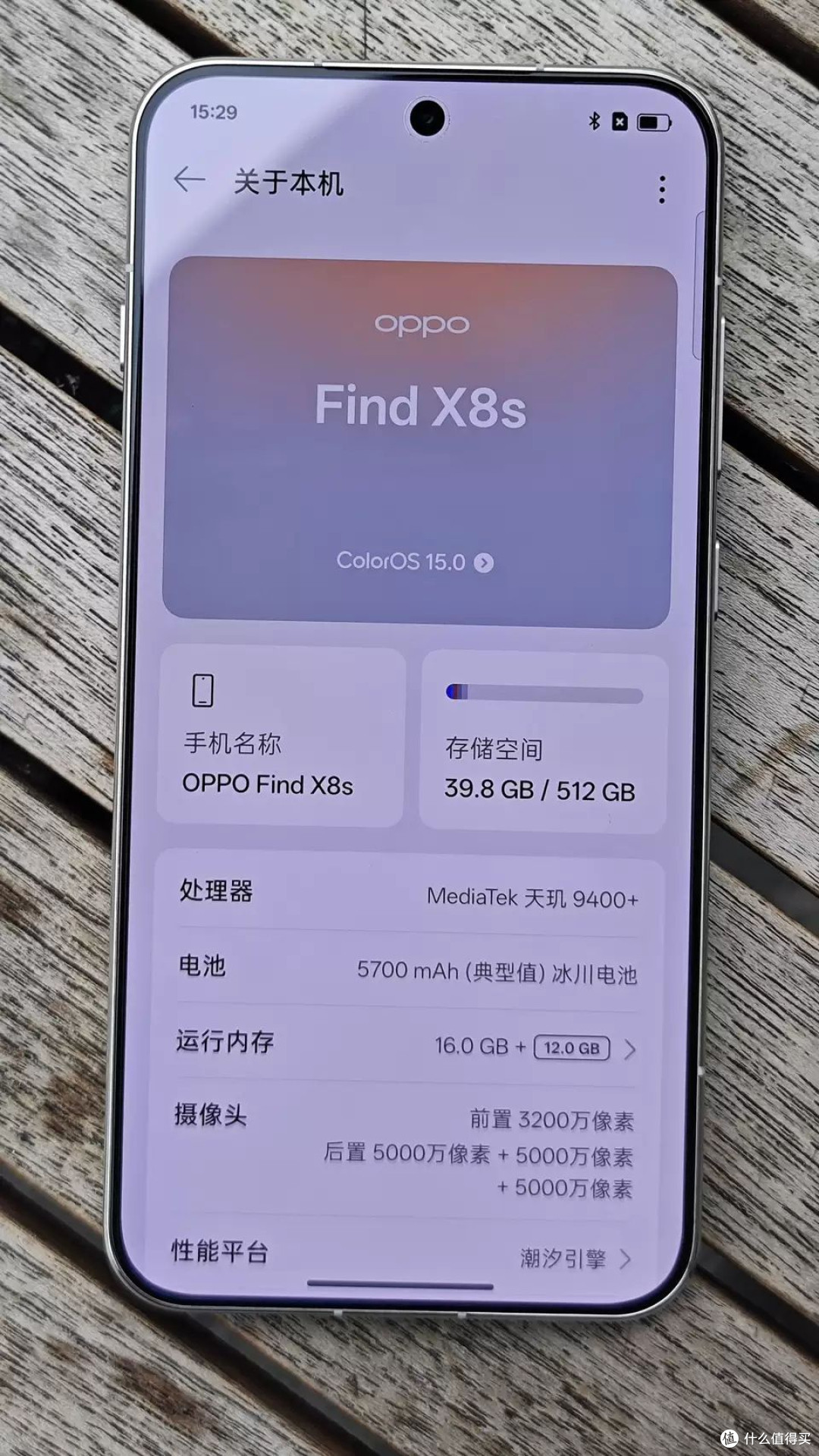 用了一周才敢说!OPPO Find X8s是开学季最懂学生党的性价比之选