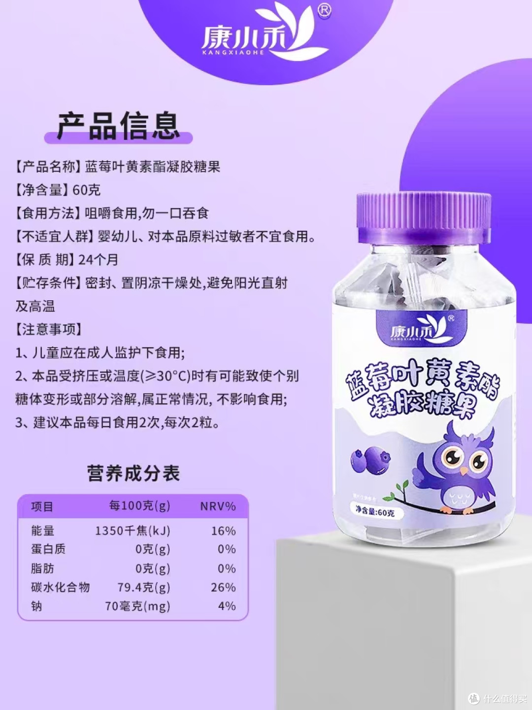 日常维C补给神器！康小禾甜橙VC咀嚼片太好吃✨