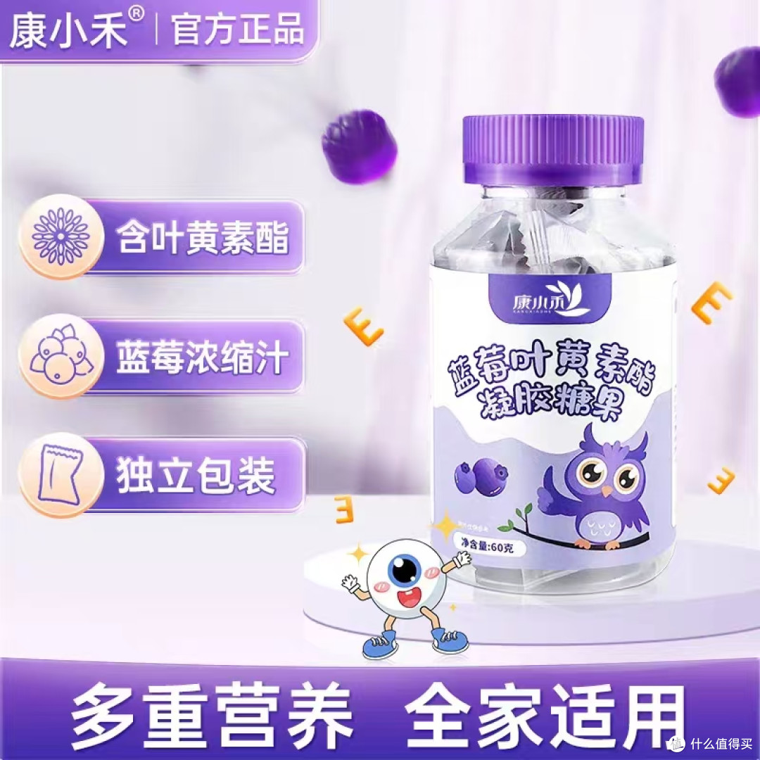 日常维C轻松补给，无需冲泡，咀嚼即食超省心。