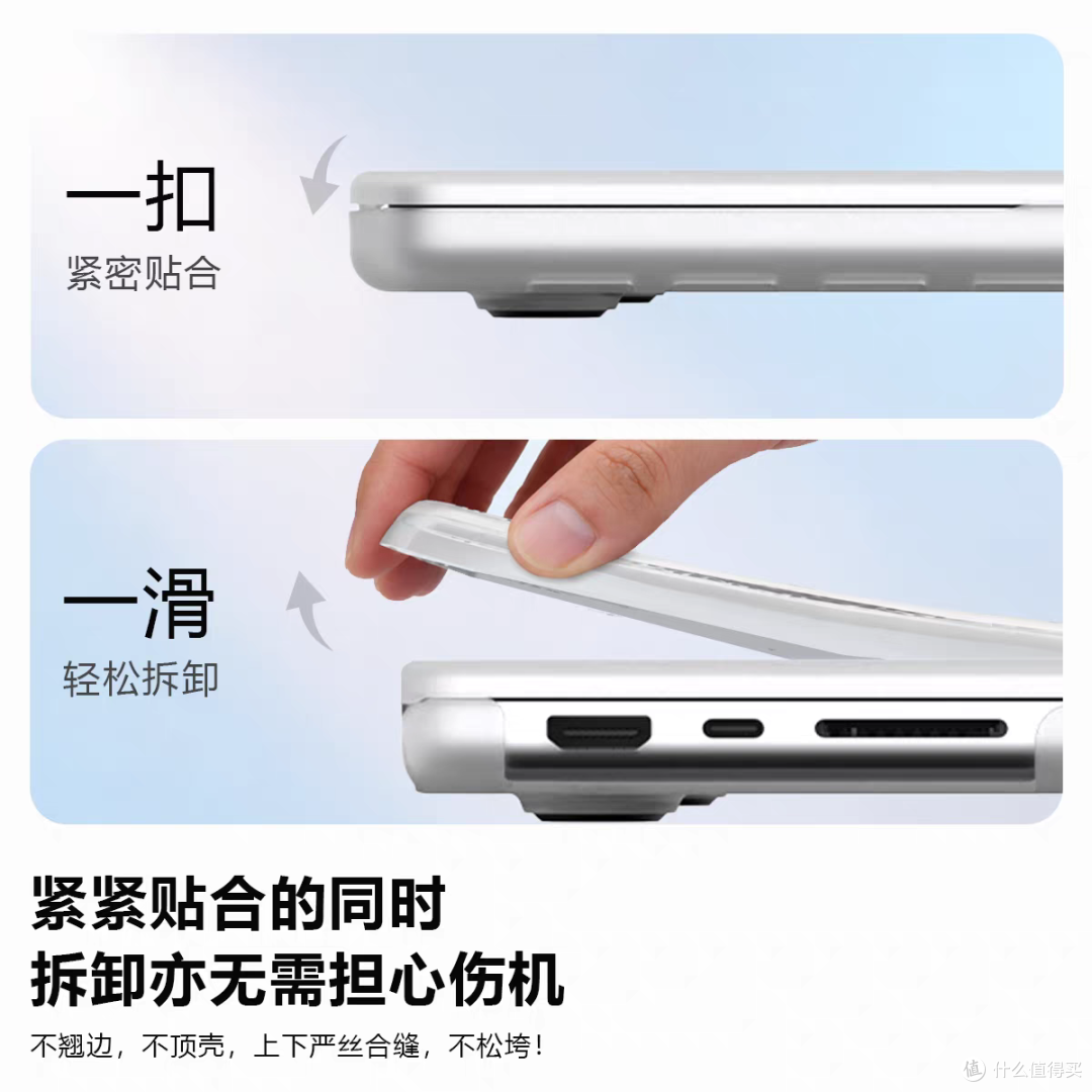 河马引力MacBook保护壳🔄办公室居家通勤多场景切换全能电脑壳