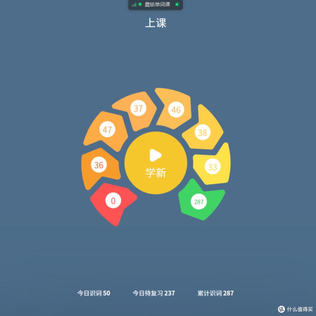 实测|疯狂宝贝 / 疯狂自习宝 / 1V1 真人伴学,分清三款产品定位
