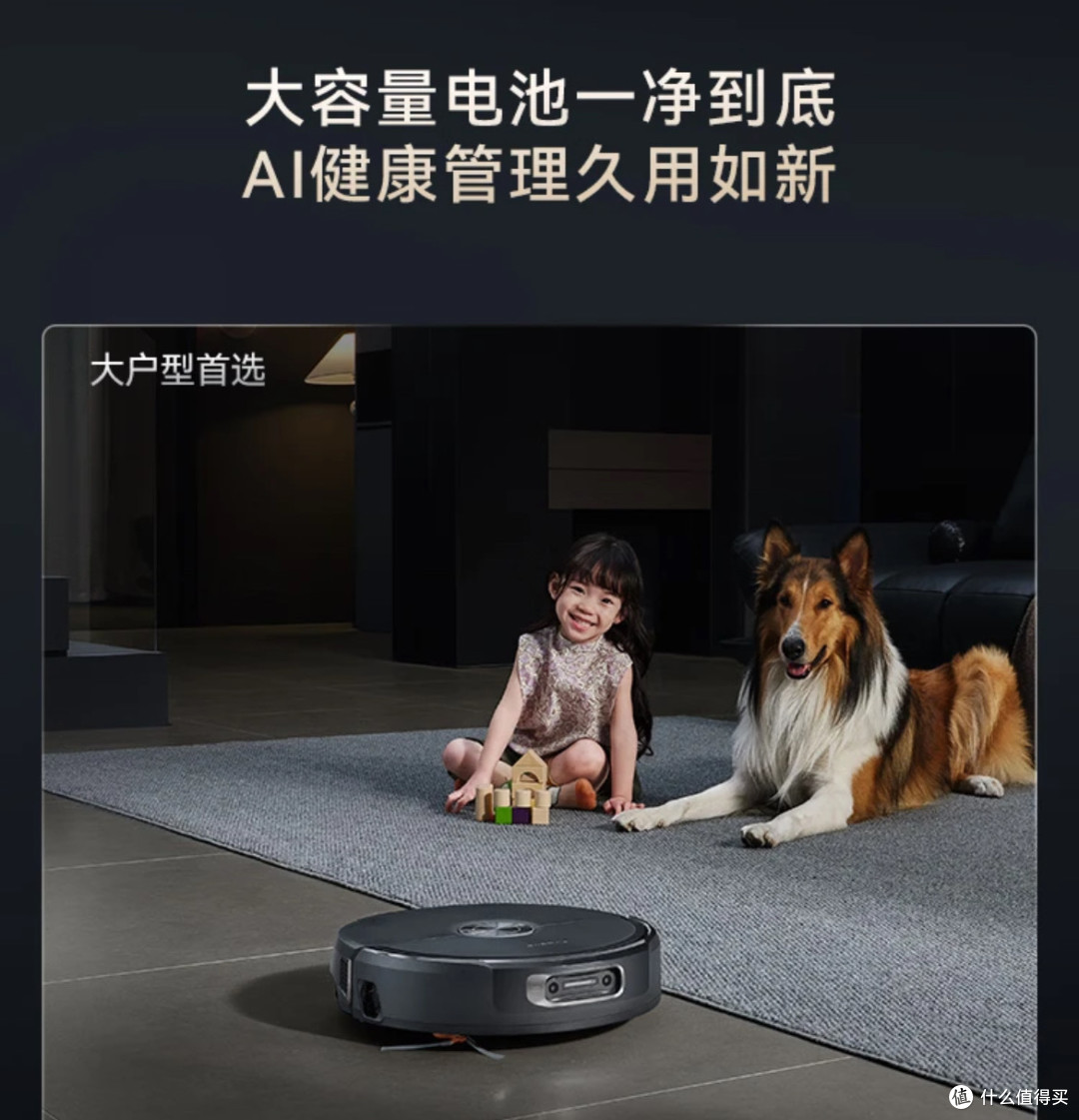 光脚自由看云鲸,逍遥003水箱版,普通家庭的家务解放体验!