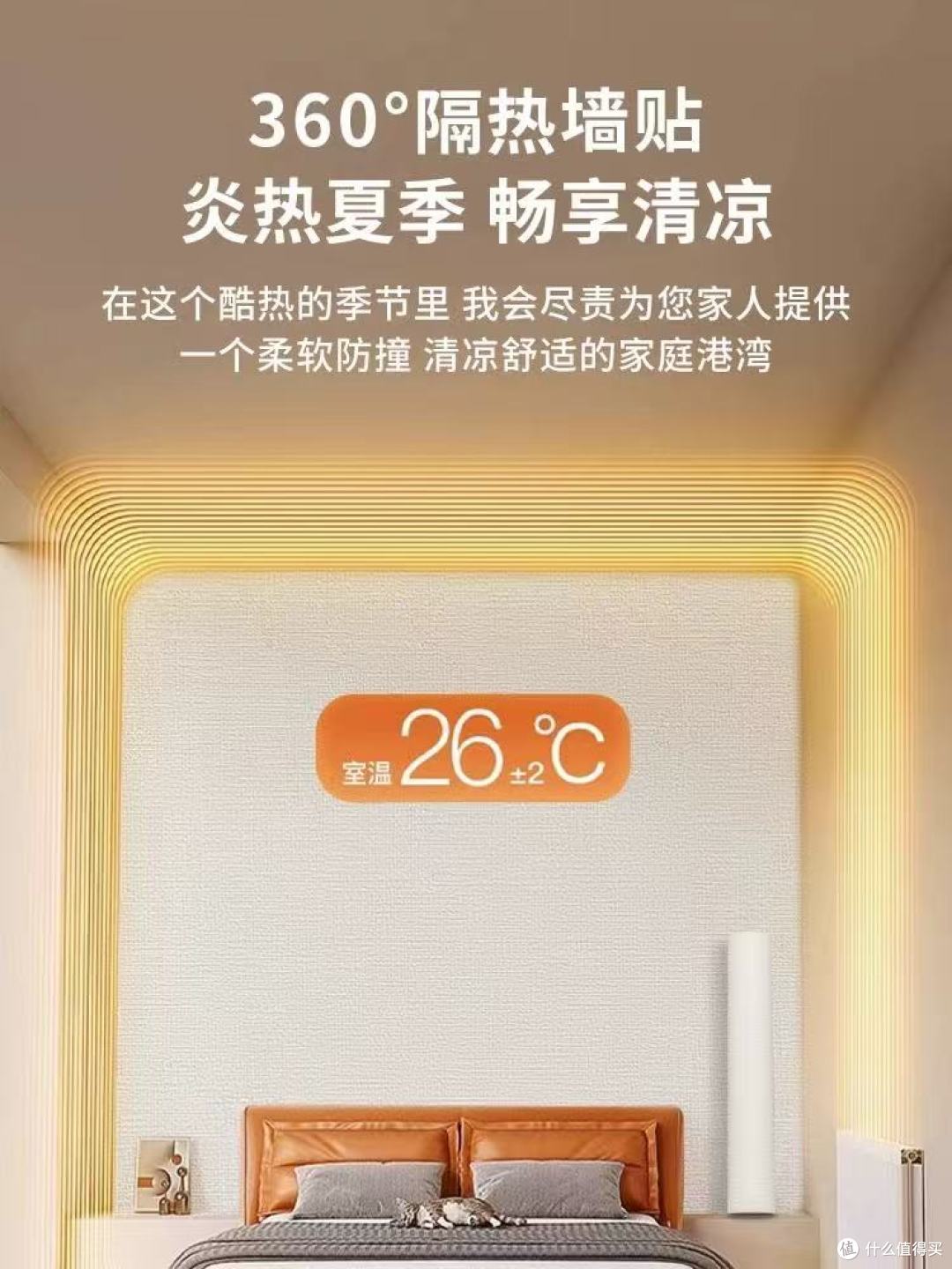 租房低成本改造｜一贴翻新破旧墙面🏠