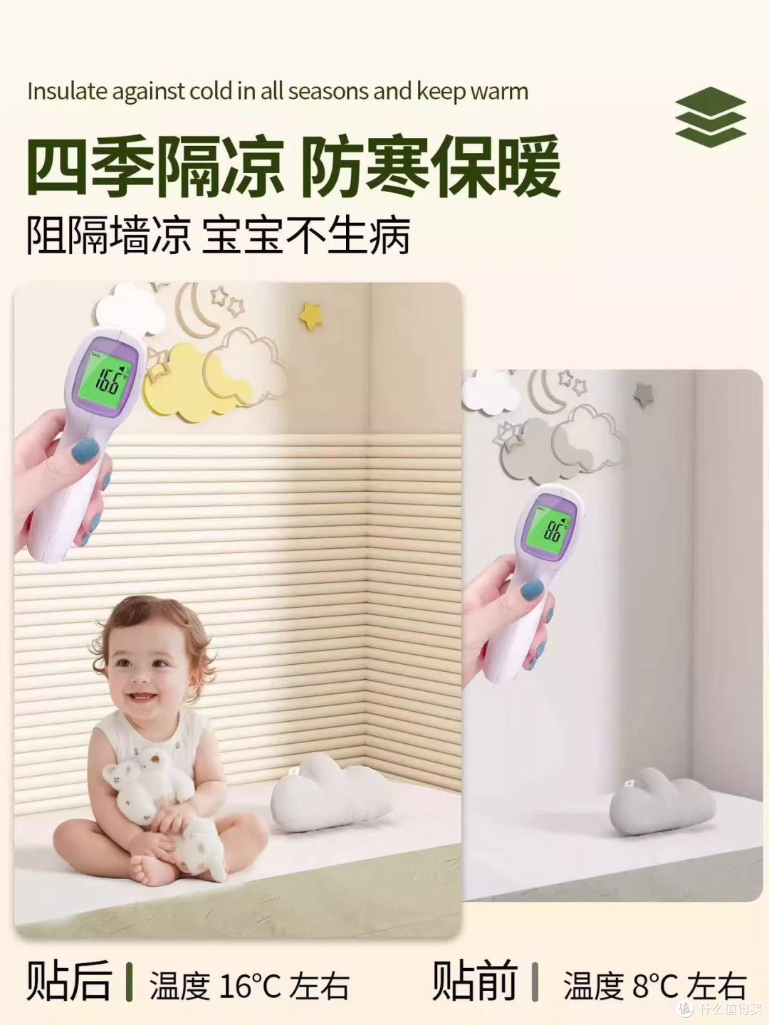 宝宝防撞软包｜家里边角终于安全感拉满✨