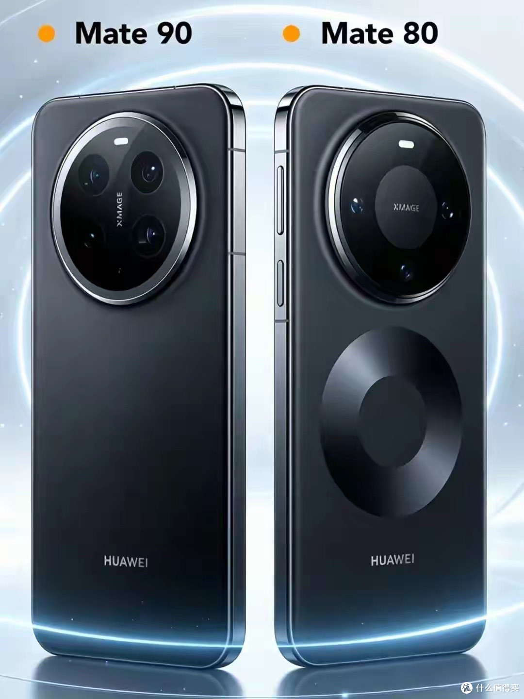 9月23日正式发布！华为Mate90标准版最终定局，新芯片彻底无缘