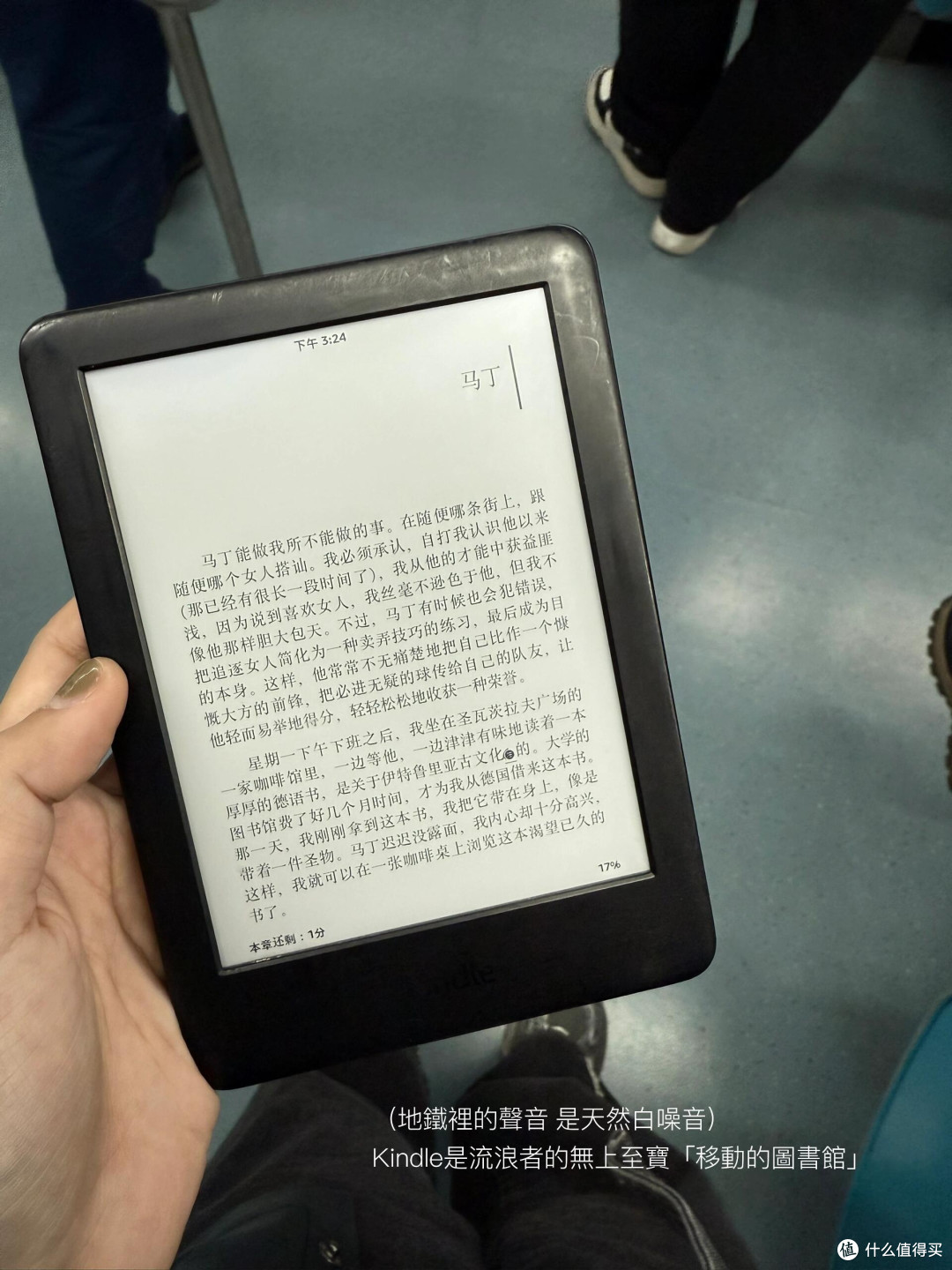 纸质书与电子书的场景适配策略