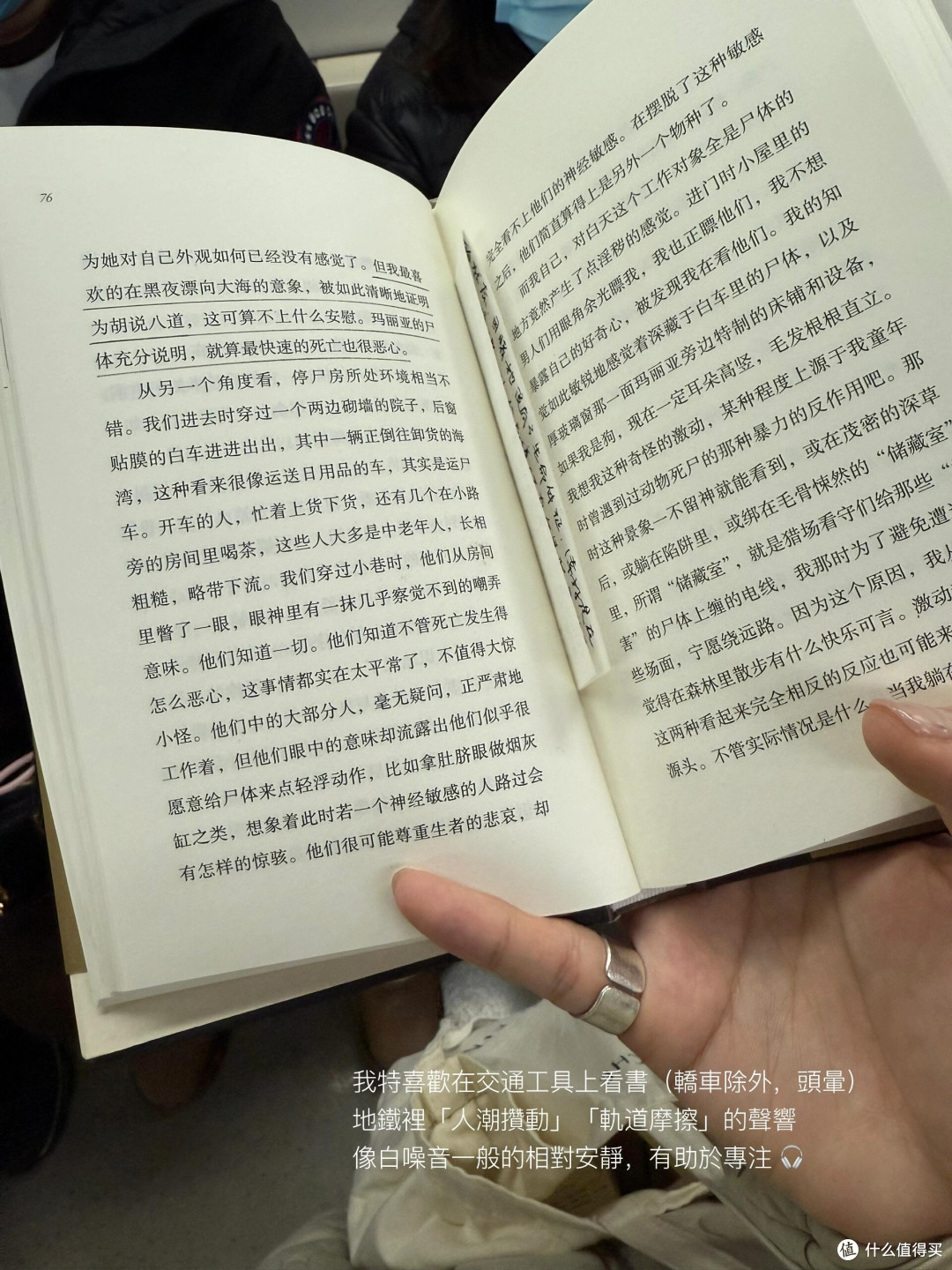 纸质书与电子书的场景适配策略