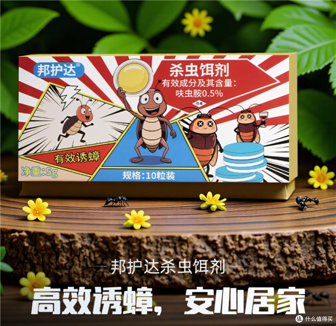 半夜开灯看见蟑螂爬过枕边的租房党,蟑螂药这样选才能一窝端