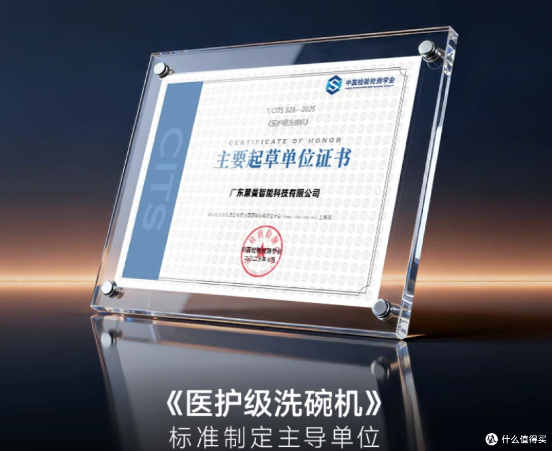 慧曼是什么牌子,慧曼洗碗机怎么样,为什么买的人这么多