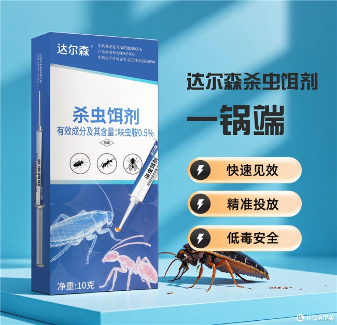 出租屋蟑螂杀不尽的独居女生,灭蟑药这样选,一窝端才省心