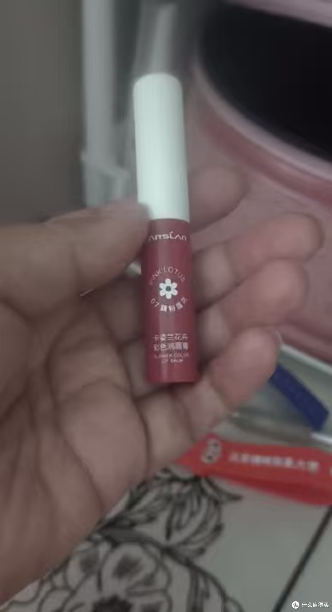 七夕送女友“翻车”后,卡姿兰07藕粉莲花把我从直男坑里捞了出来